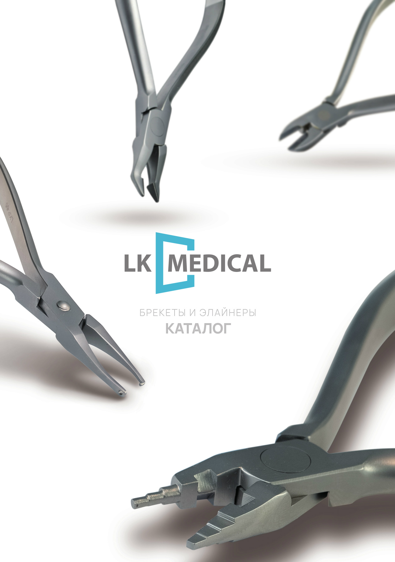 Каталог LKMEDICAL